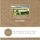 2008 - Aga Khan Golden Jubilee Stamps_Uganda (6)